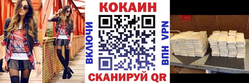 Названия наркотиков Ильский Марихуана  БУТИРАТ  СОЛЬ  Меф мяу мяу  ГАШ  COCAIN 