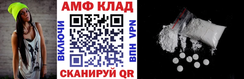Amphetamine Premium  как найти наркотики  Ильский 