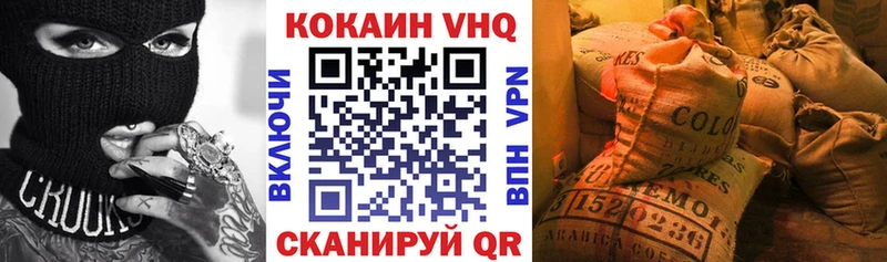 закладки  Ильский  Кокаин Эквадор 