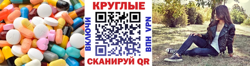 купить закладку  Ильский  ЭКСТАЗИ таблы 