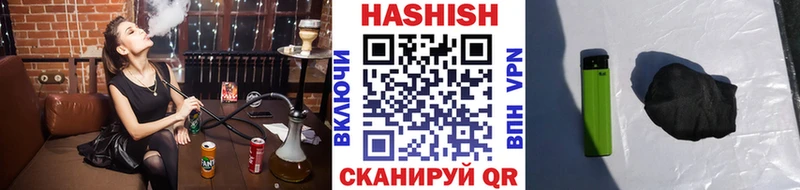 Гашиш ice o lator  Ильский 