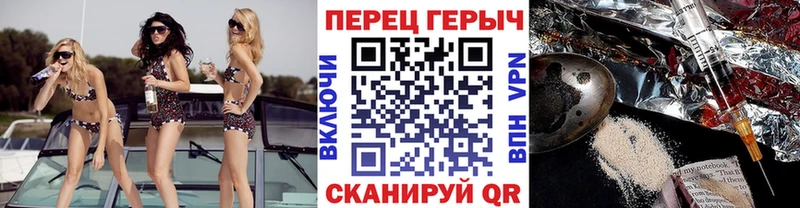 Героин герыч  Ильский 