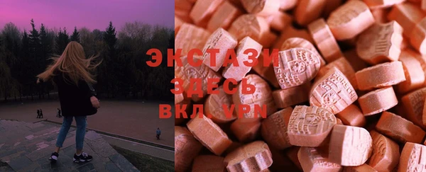 MDMA Premium VHQ Кинешма