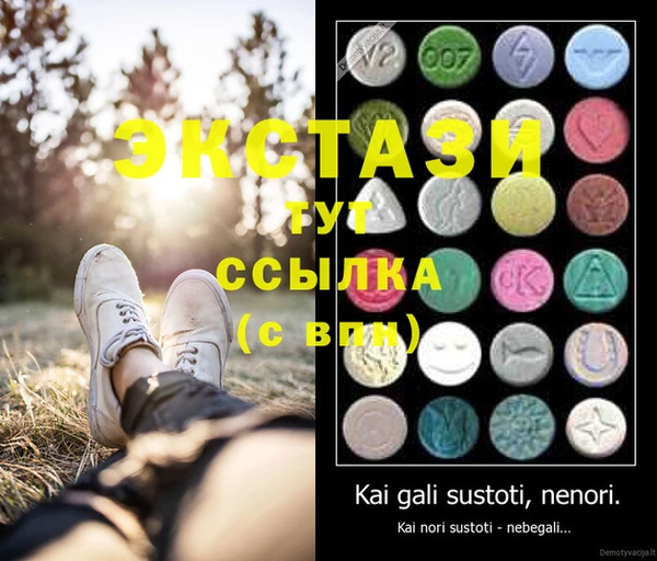 MDMA Premium VHQ Кинешма