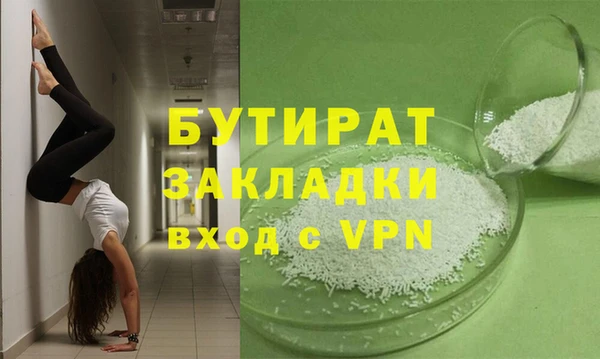 мдма Киреевск