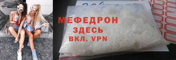 MDMA Premium VHQ Кинешма