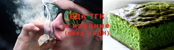 кокаин перу Касимов