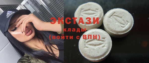 мдма Киреевск