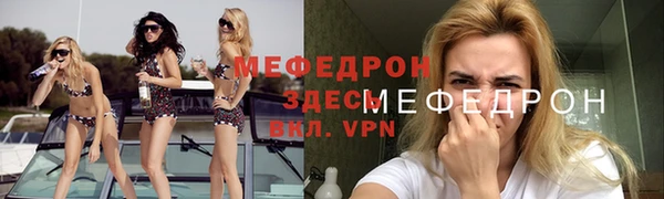 MDMA Premium VHQ Кинешма