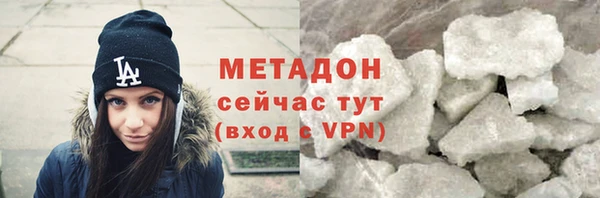 MDMA Premium VHQ Кинешма