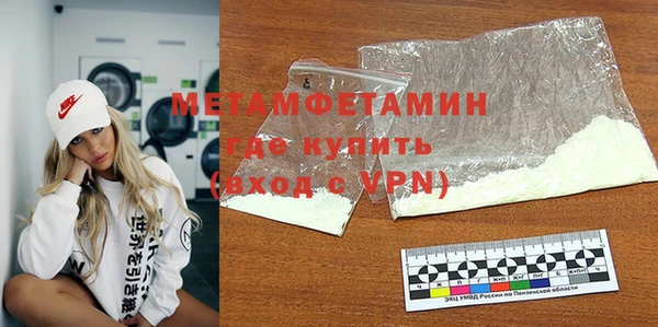 MDMA Premium VHQ Кинешма
