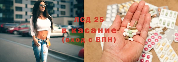 мефедрон Карпинск