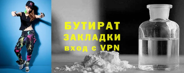 трава Киренск