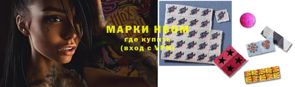 мдма Киреевск