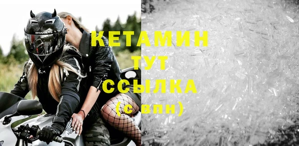 MDMA Premium VHQ Кинешма
