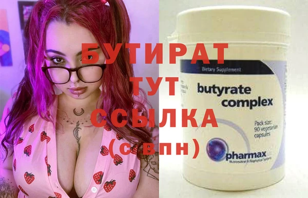 мдма Киреевск
