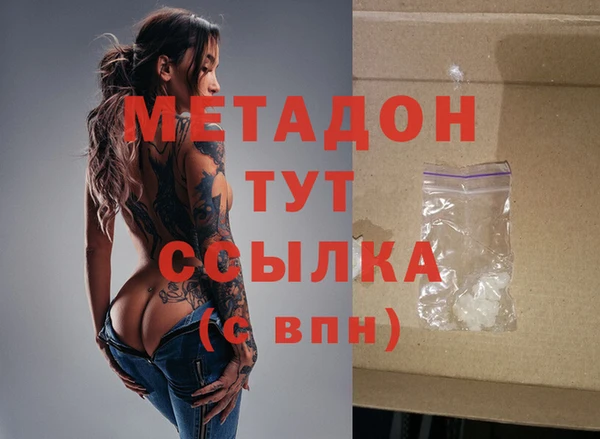 MDMA Premium VHQ Кинешма