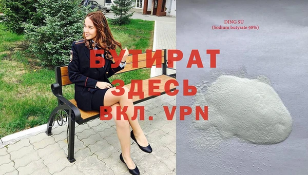 трава Киренск