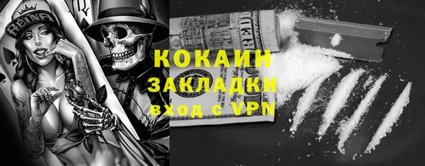 мдма Киреевск