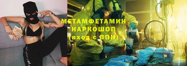 MDMA Premium VHQ Кинешма