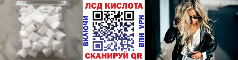 ЛСД экстази ecstasy  Ильский 