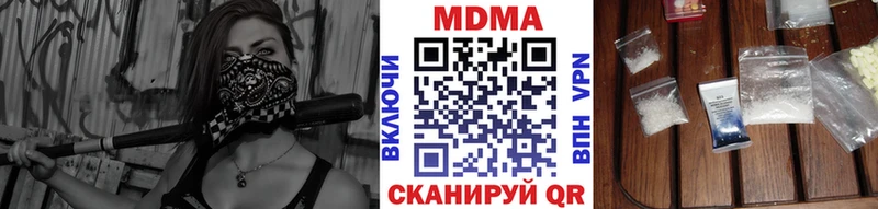 купить наркоту  Ильский  сайты даркнета Telegram  MDMA молли 
