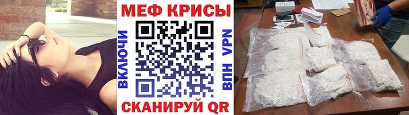МЕФ VHQ  площадка какой сайт  Ильский 