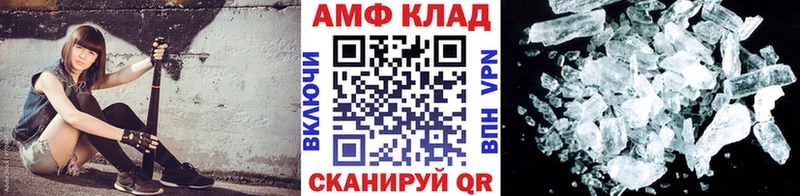Первитин Декстрометамфетамин 99.9%  Ильский 