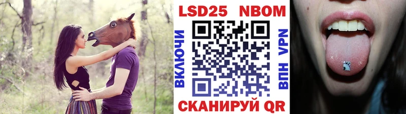 Марки NBOMe 1500мкг  купить наркотики сайты  Ильский 